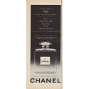 1952 Chanel Perfume Ad "The Most Treasured Gift"